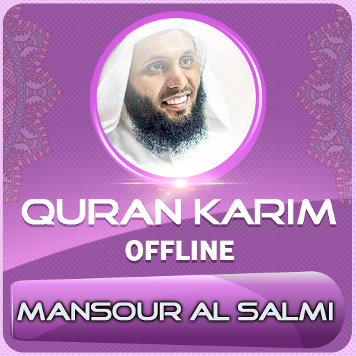 Quran Majeed Mansour Salmi logo