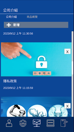 Blue Screen 3