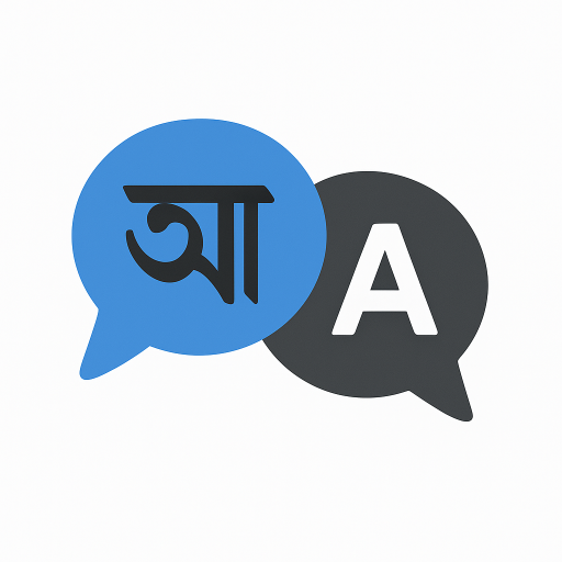 পর্তুগিজ ভাষা শিক্ষা
