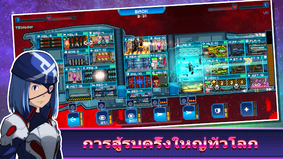 ตัวอย่างแอป