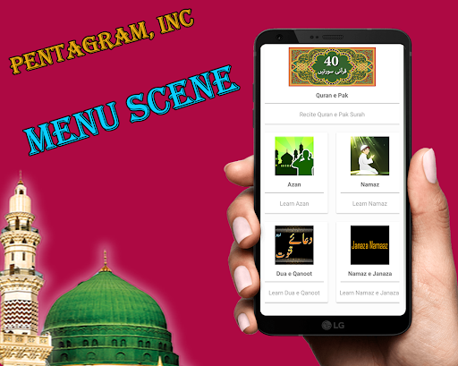 Android application Darood e Shafat screenshort