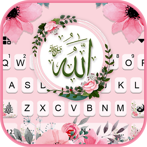 Pink Floral Allah Theme logo
