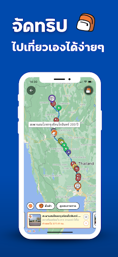 Android application TripNiceDay screenshort