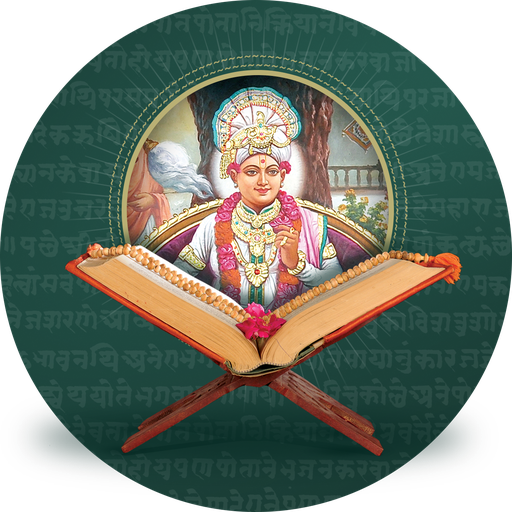Satsang Pariksha 1.0.5 Icon