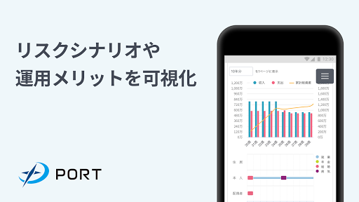 PORT Screen 2