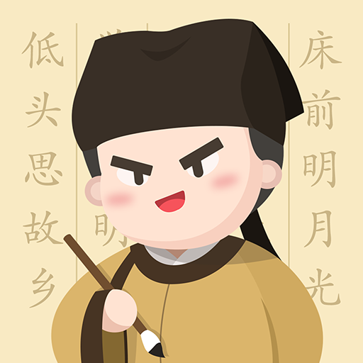 zzHanzi - Chinese Game Logo