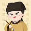 zzHanzi - Chinese Game