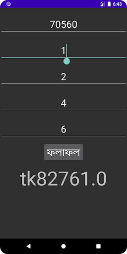 Gold Calculator Screen 3