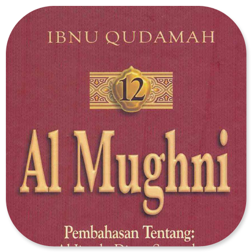 Al Mughni 12 Al-Jiraah & Diyat logo