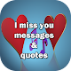 I miss you messages and quotes Download on Windows