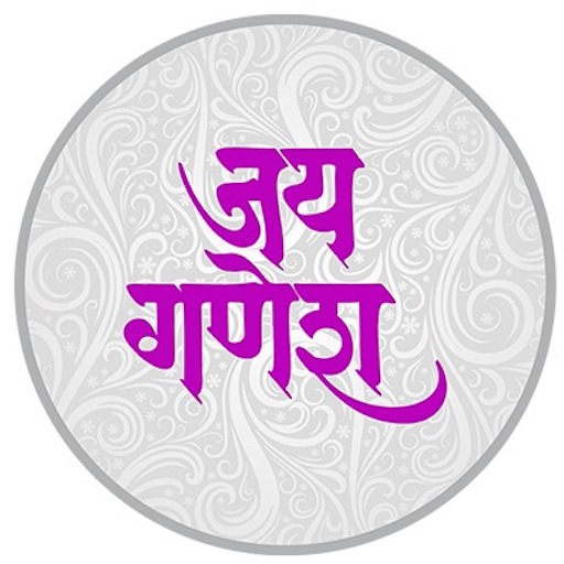 Dagdusheth Competitive Academy logo