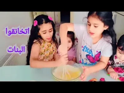 مقالب هيلين وهيفي بدون نت