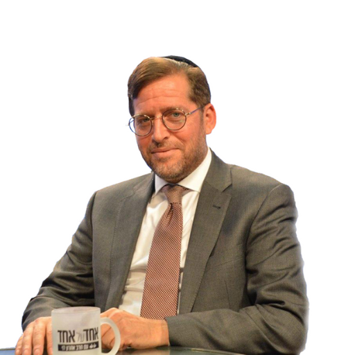 הרב אהרון לוי logo