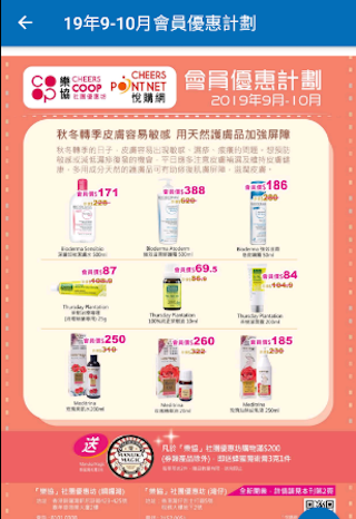 CheersPointNet–Hong Kong Jocke