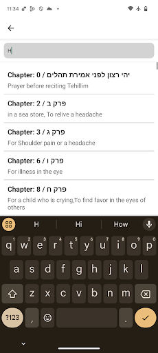 Tehillim - Book of Psalms