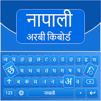 Nepali Keyboard Language
