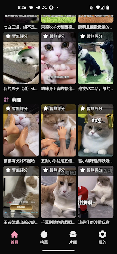 劇迷短劇 - 高清在線看，短劇，韓劇，日劇，美劇 Screen 2
