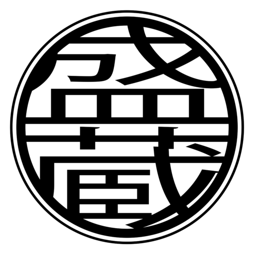 盛蔵 logo
