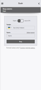 Screenshot image