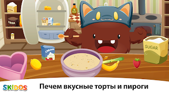 Game screenshot Развивающие игры для детей hack