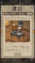 食事ストーリーー経営型シミュレーションゲーム Google Play のアプリ