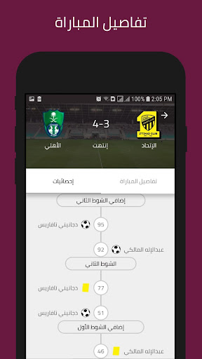 ملك التوقعات