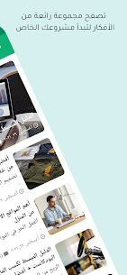 الربح من الانترنت 3