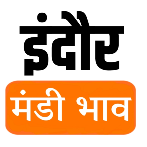 Indore Mandi Bhav | इंदौर मंडी - Apps on Google Play