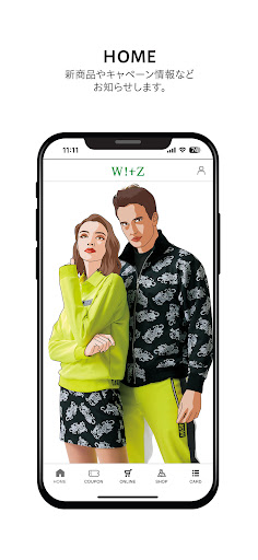 WITZ Member Service Screen 2