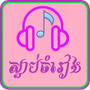 Baixar Sdab Music:Streaming music service Instalar Mais recente APK Downloader