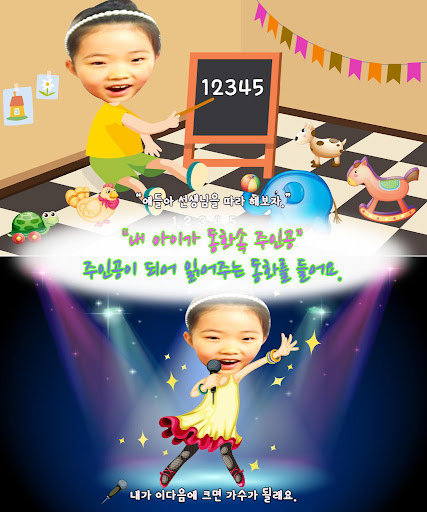 동화히어로 내가 이다음에 크면편 - 유아동화 Screenshot 2 - AppWisp.com