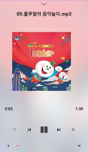 코앤코 뮤직 플레이어 Screen 3