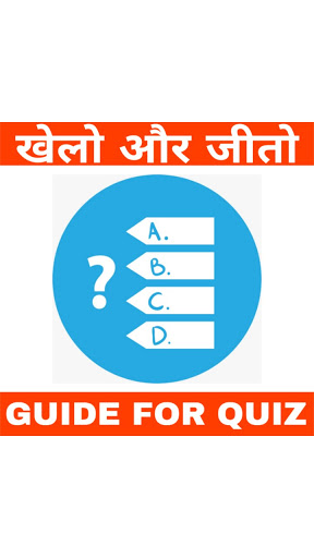 Quiz
