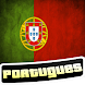 Learn Portuguese - Androidアプリ