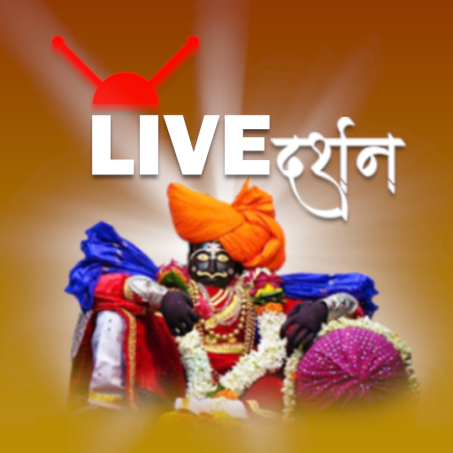 Shree Jyotiba Live Darshan 1.3 Icon