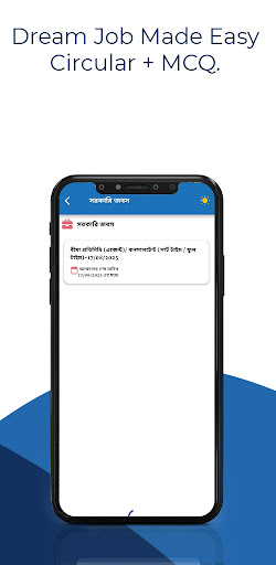 Bd Jobs Circular Today