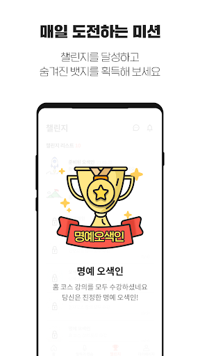 오색중국어 - 일대일 피드백 회화 동영상 강의