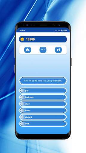 Ulang: Language Lessons Screen 2