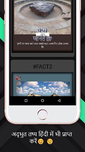 Fact Tak  Daily Amazing Facts