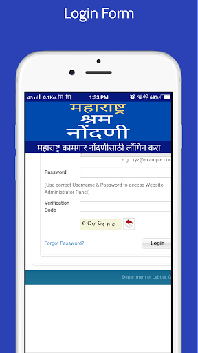 Maharastra Labour Registration