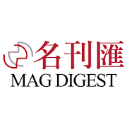 Top 10 News & Magazines Apps Like 《名刊匯》 - Best Alternatives