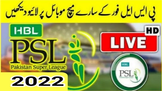 PSL Free Live Streaming 2022 Live Streaming Apk Download (v1.0.0) Latest for Android 1