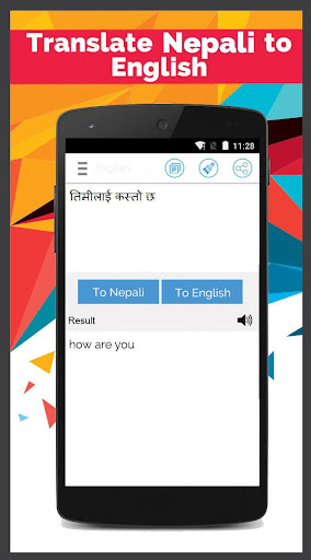 Nepali English Translator