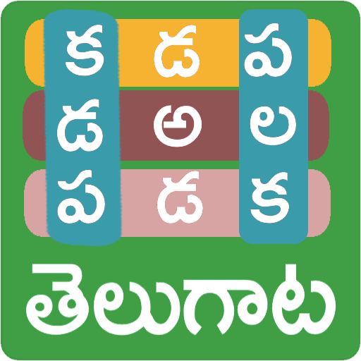 Telugu Word Search Telugata