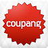 쿠팡 (Coupang)6.8.7 (210302) (Version: 6.8.7 (210302))