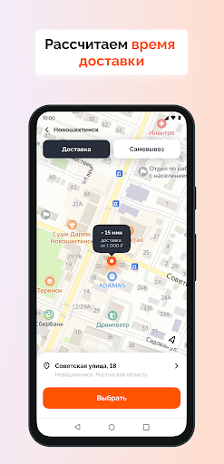 GARRiSAN - доставка суши