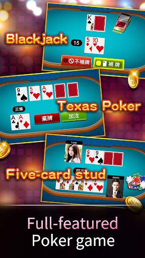 德州撲克 神來也德州撲克(Texas Poker) 7