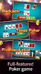screenshot of 德州撲克 神來也德州撲克(Texas Poker)