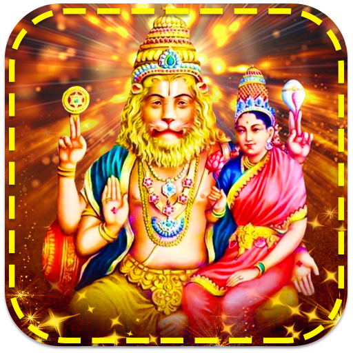 Download Narasimha Swamy Live Wallpaper (6).apk for Android 