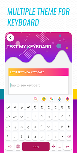 Pashto voice typing keyboard Screen 3